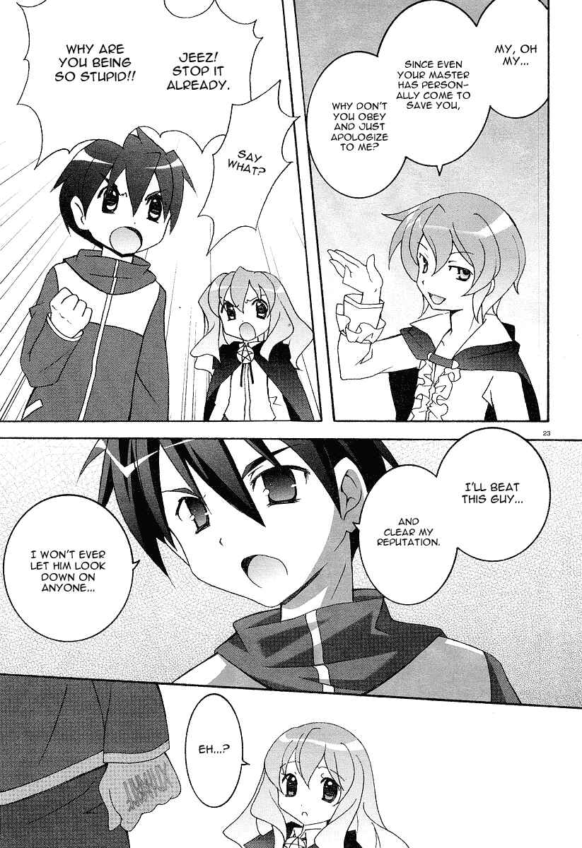 Page 23 Chapter 3 Zero no Tsukaima