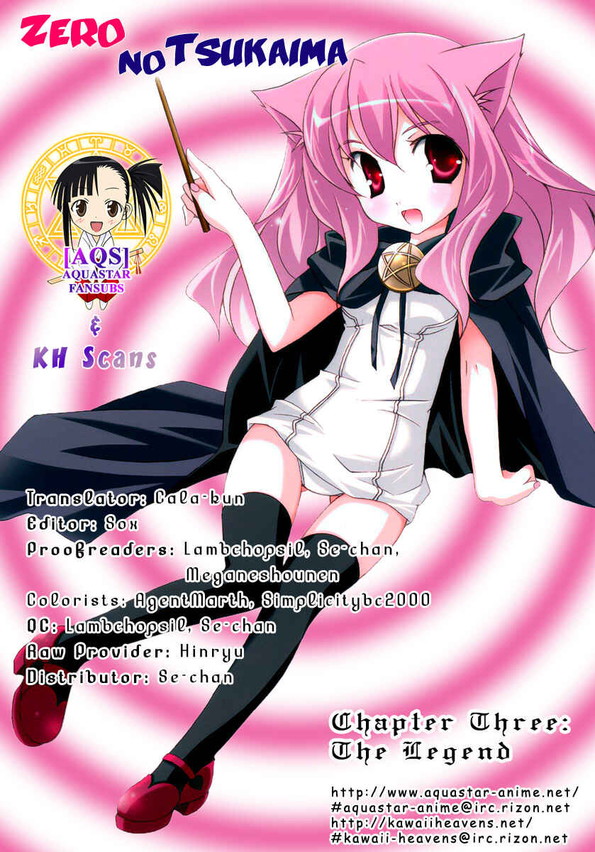 Page 26 Chapter 3 Zero no Tsukaima