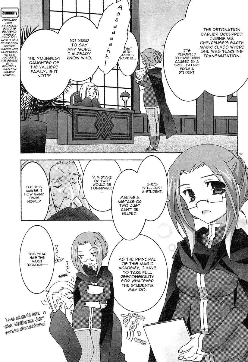 Page 3 Chapter 3 Zero no Tsukaima