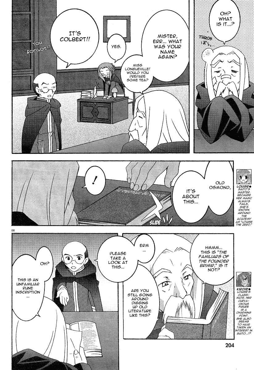 Page 6 Chapter 3 Zero no Tsukaima