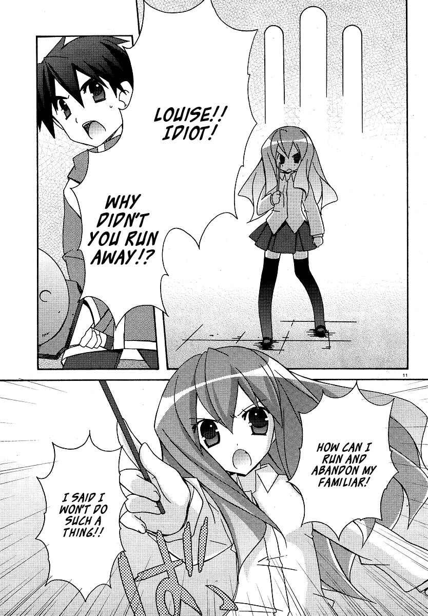 Page 11 Chapter 23 Zero no Tsukaima