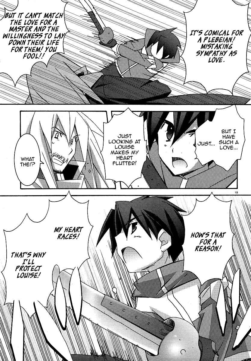 Page 19 Chapter 23 Zero no Tsukaima