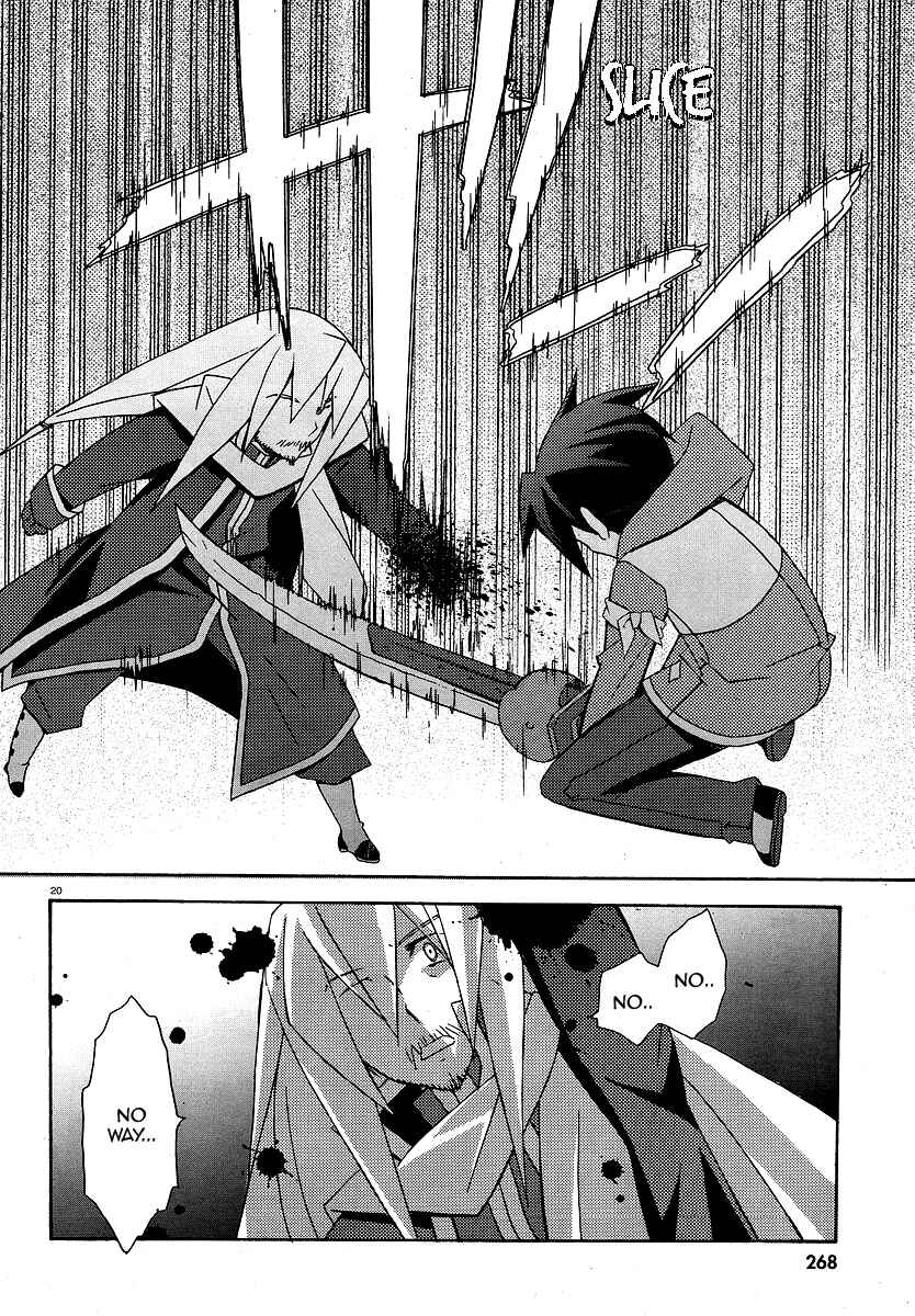 Page 20 Chapter 23 Zero no Tsukaima