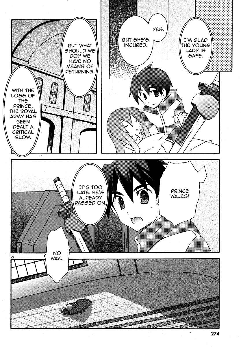 Page 26 Chapter 23 Zero no Tsukaima