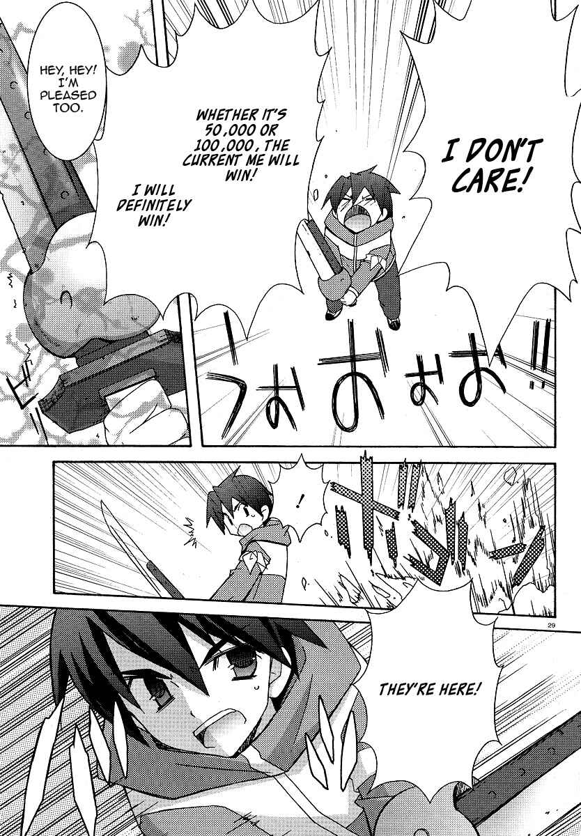 Page 29 Chapter 23 Zero no Tsukaima