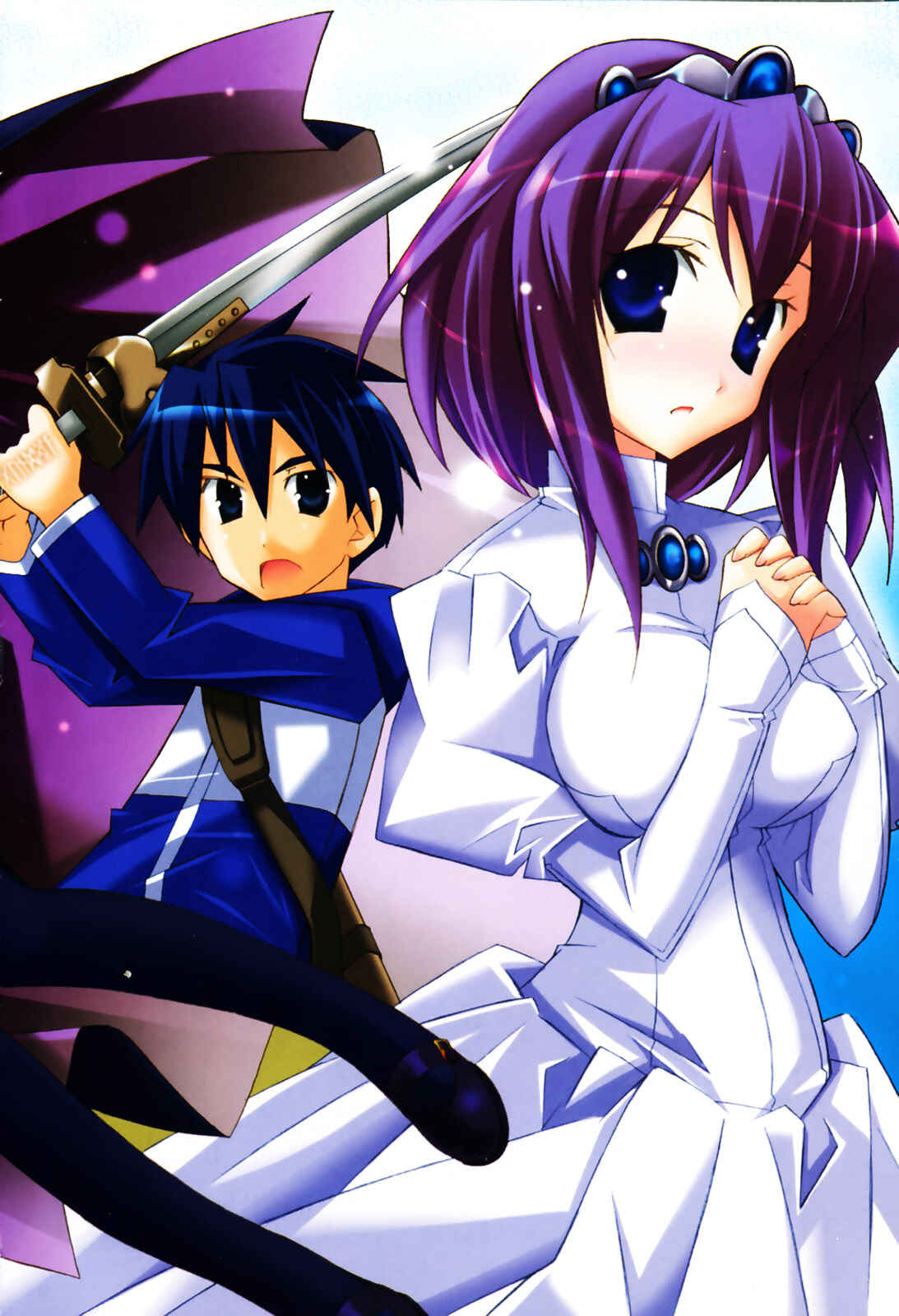 Page 3 Chapter 17 Zero no Tsukaima