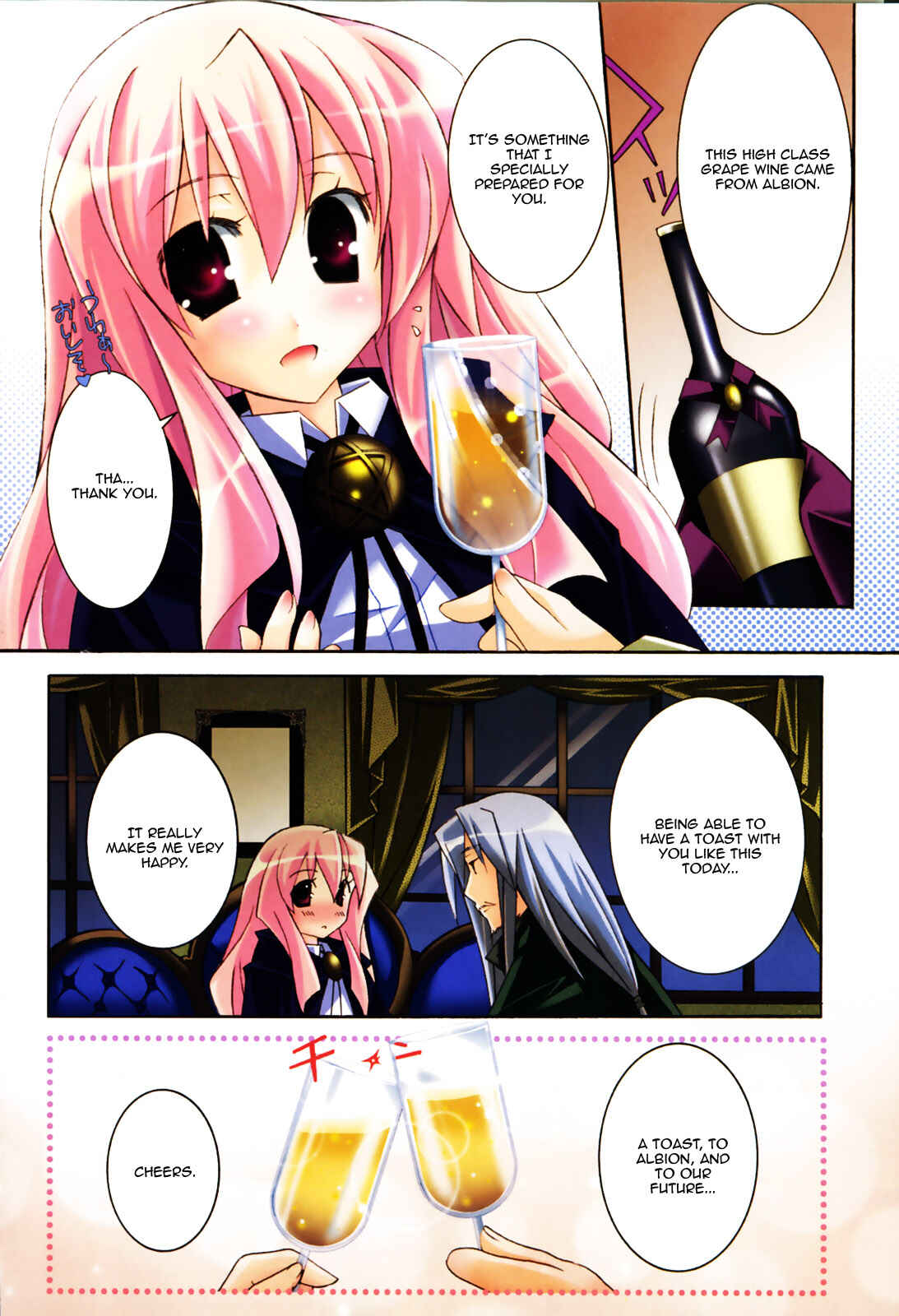 Page 4 Chapter 17 Zero no Tsukaima