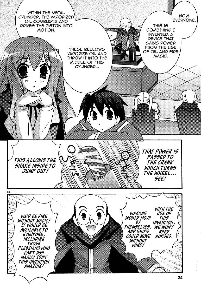 Page 9 Chapter 25 Zero no Tsukaima