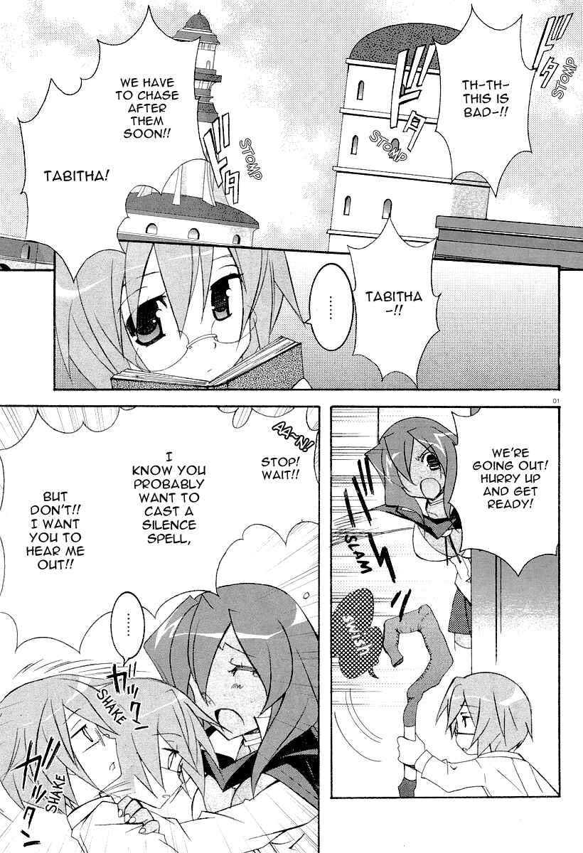 Page 1 Chapter 6 Zero no Tsukaima