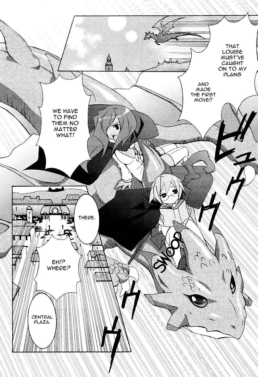 Page 14 Chapter 6 Zero no Tsukaima