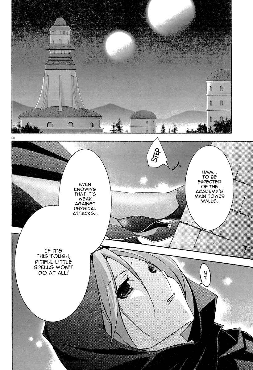 Page 20 Chapter 6 Zero no Tsukaima