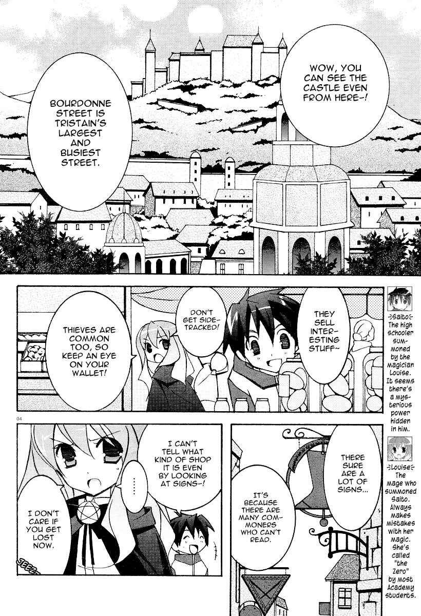 Page 4 Chapter 6 Zero no Tsukaima