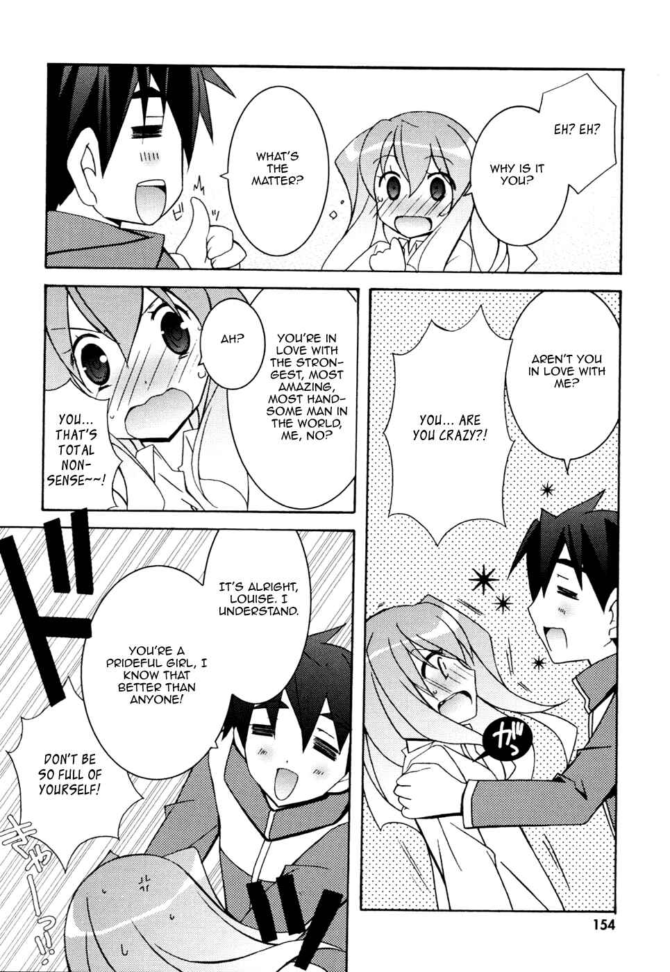 Page 17 Chapter 11 Zero no Tsukaima