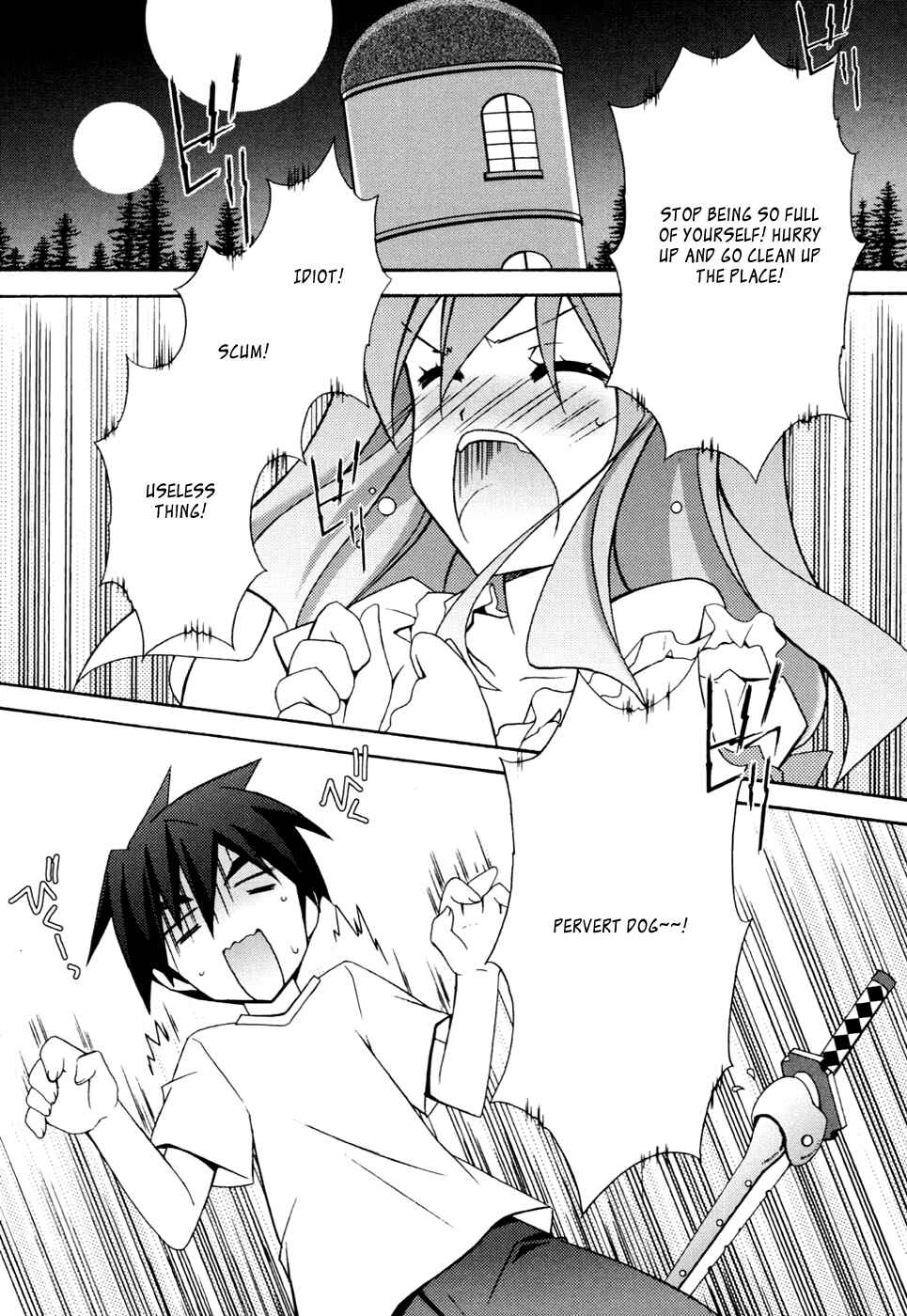 Page 19 Chapter 11 Zero no Tsukaima