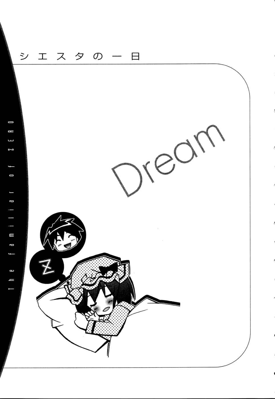Page 40 Chapter 11 Zero no Tsukaima