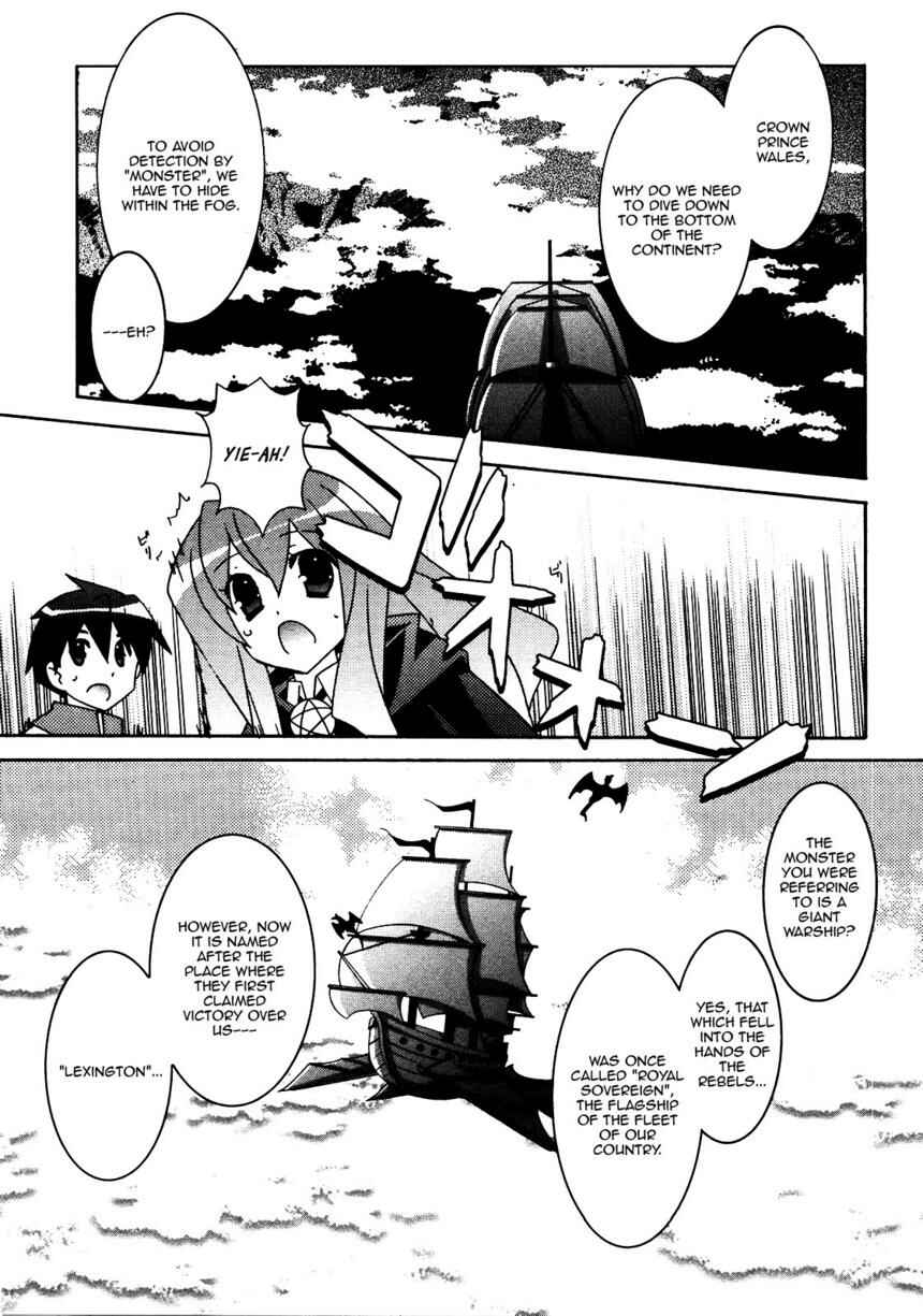 Page 1 Chapter 21 Zero no Tsukaima