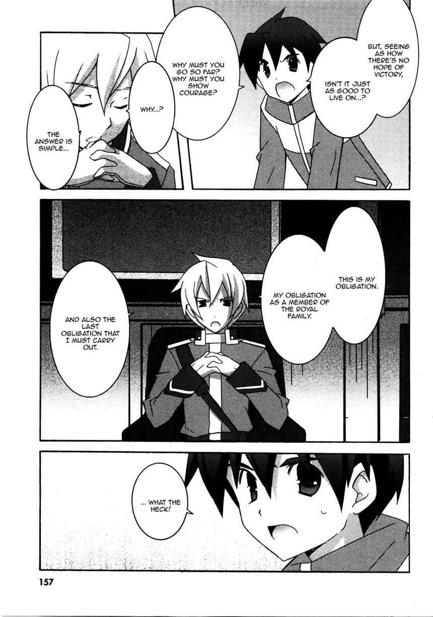 Page 19 Chapter 21 Zero no Tsukaima
