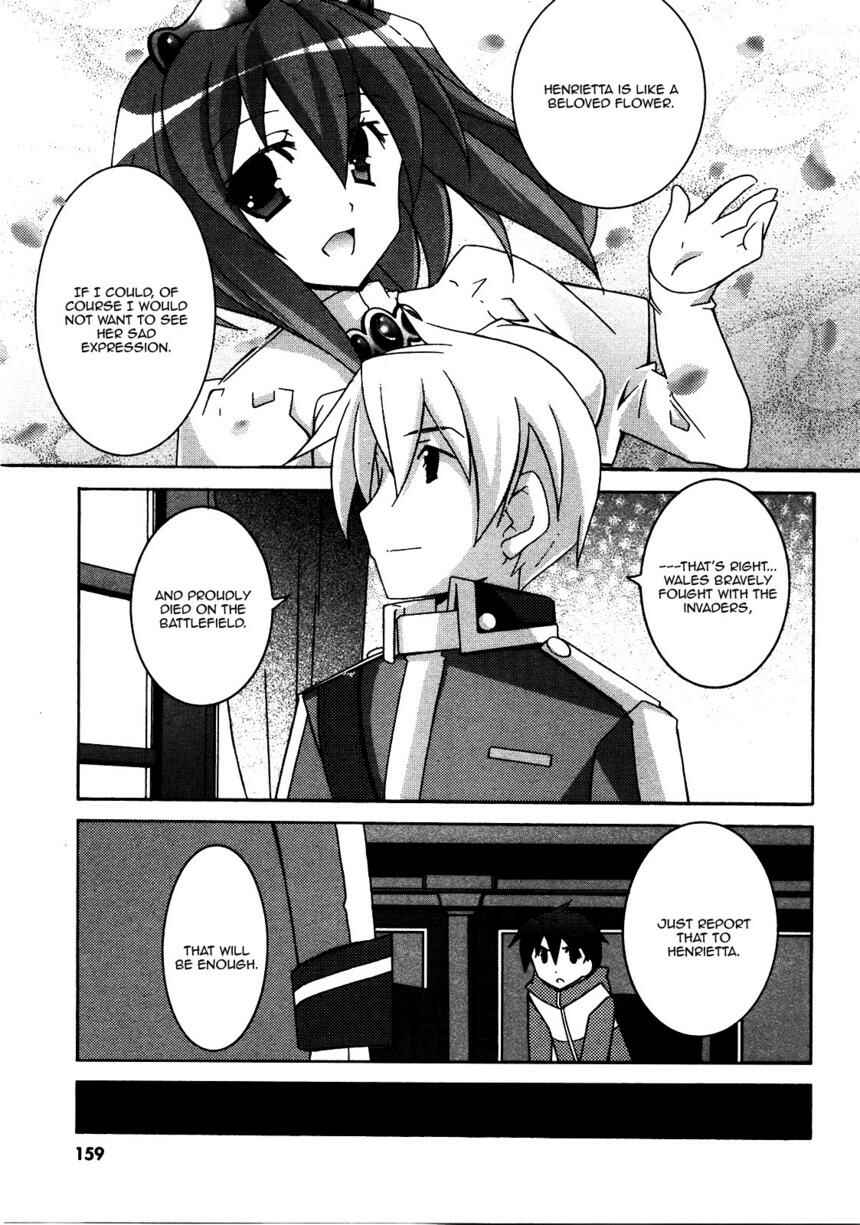 Page 21 Chapter 21 Zero no Tsukaima