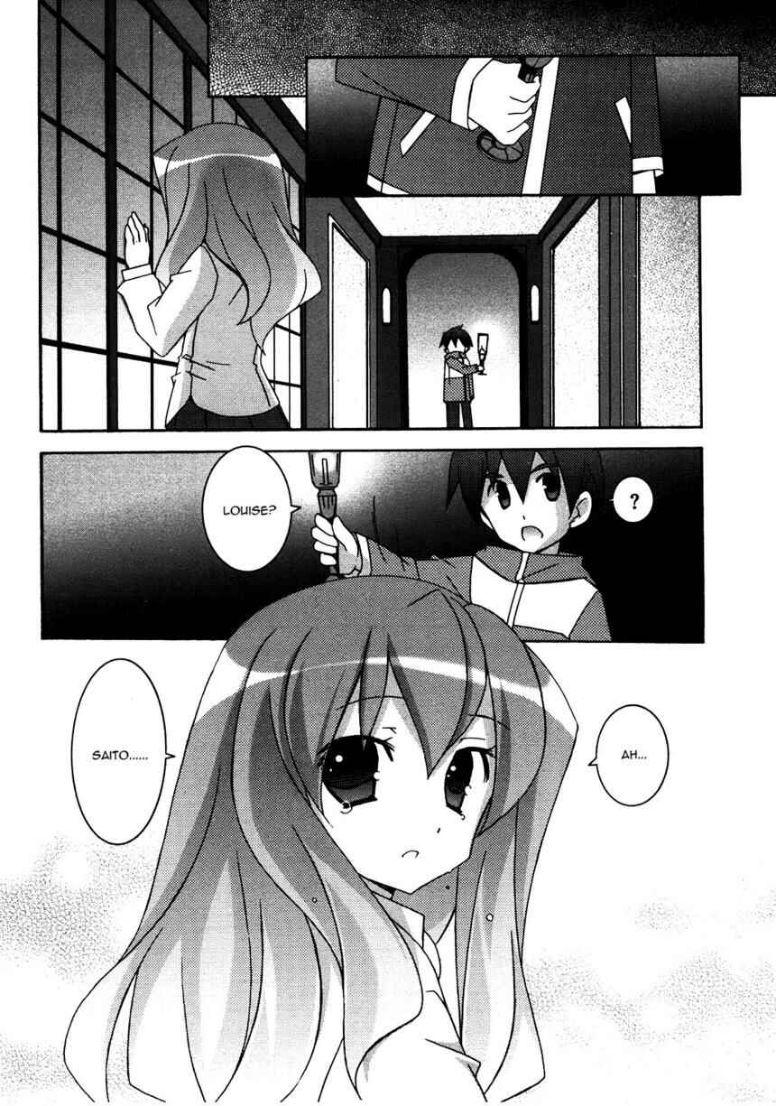Page 26 Chapter 21 Zero no Tsukaima