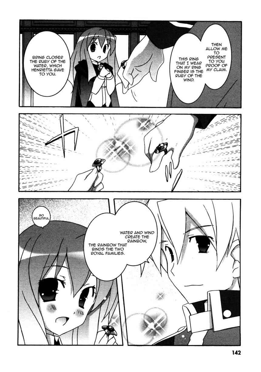 Page 4 Chapter 21 Zero no Tsukaima