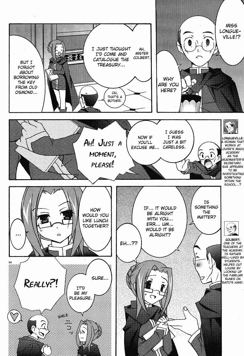 Page 4 Chapter 5 Zero no Tsukaima