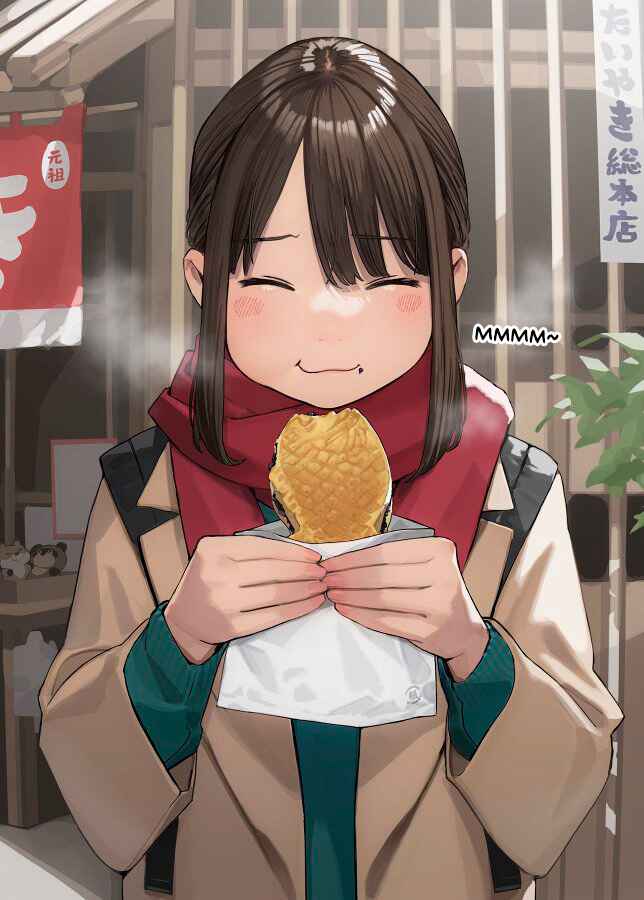 Page 1 Chapter 133 Ganbare, Douki-chan (Webcomic)