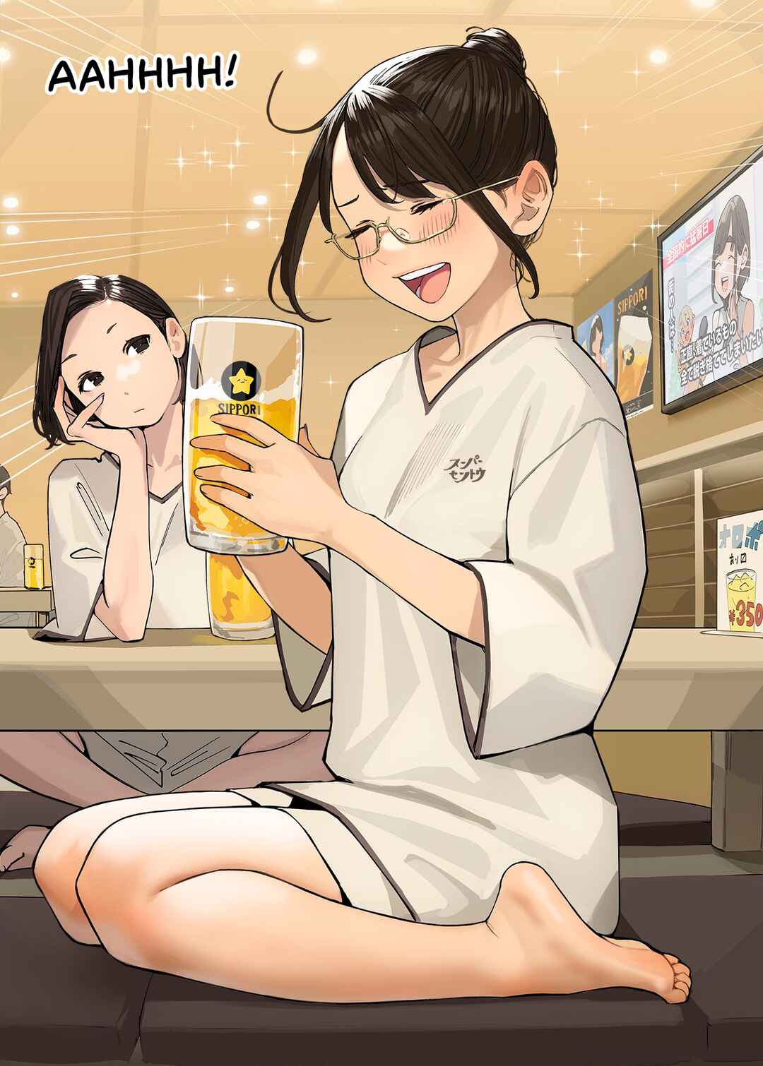 Page 1 Chapter 173 Ganbare, Douki-chan (Webcomic)