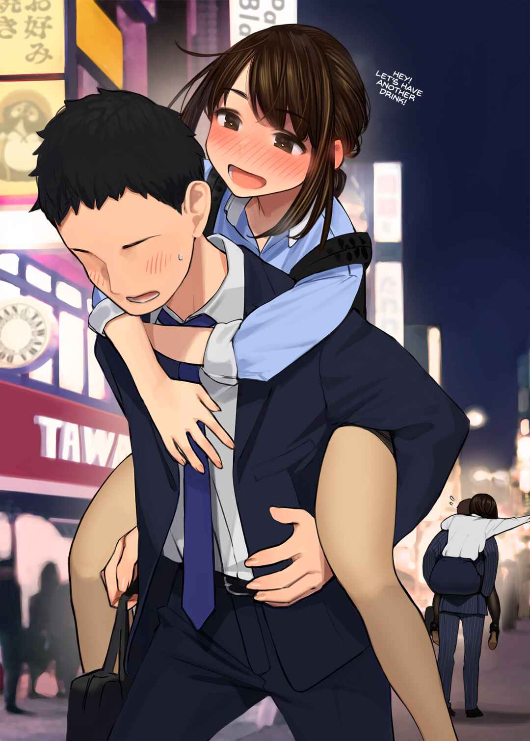 Page 1 Chapter 46 Ganbare, Douki-chan (Webcomic)