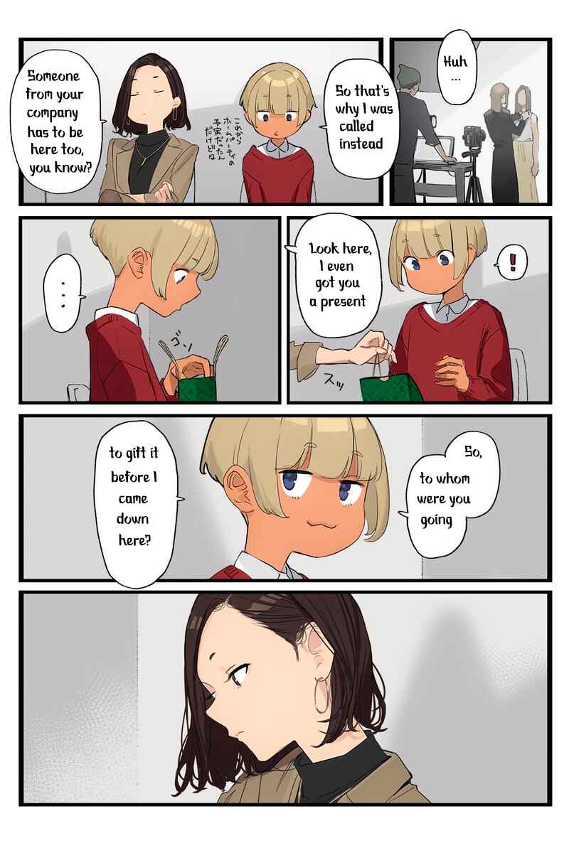 Page 3 Chapter 124 Ganbare, Douki-chan (Webcomic)