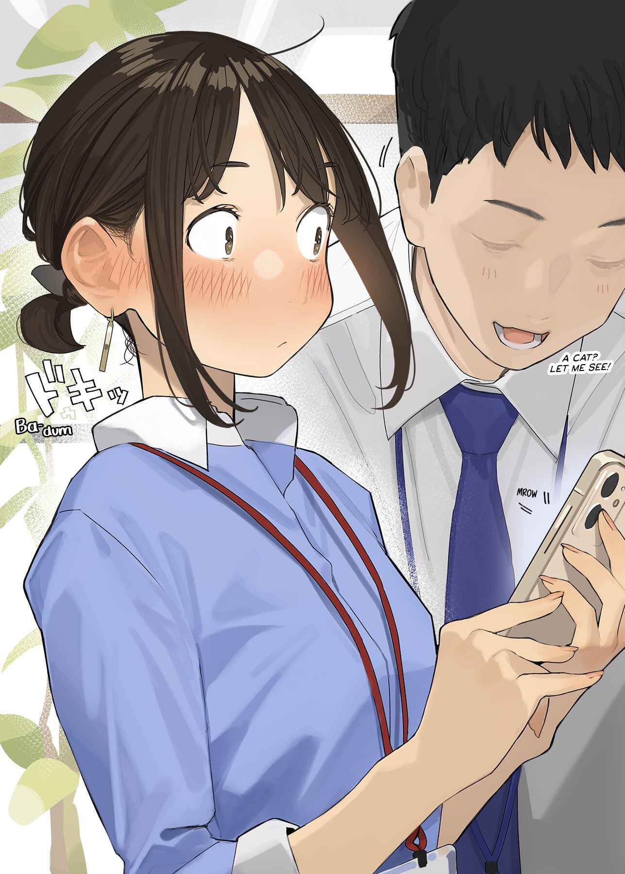 Page 1 Chapter 156 Ganbare, Douki-chan (Webcomic)