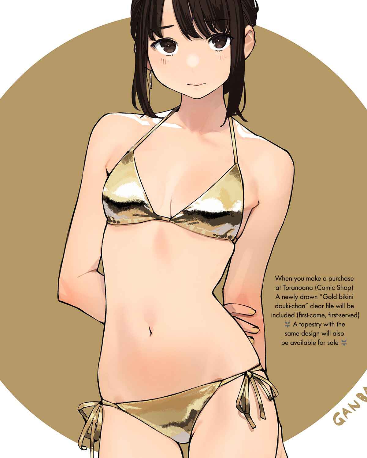 Page 1 Chapter 169 Ganbare, Douki-chan (Webcomic)