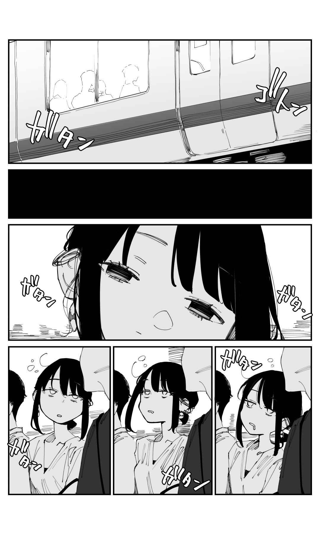 Page 2 Chapter 238 Ganbare, Douki-chan (Webcomic)