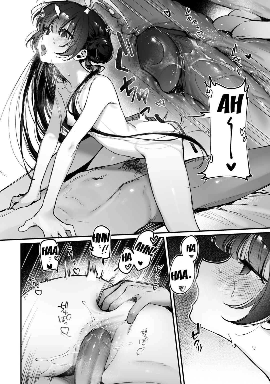 Page 16 Chapter 2 Blue Archive - Zenshin Massage Shiyou! Kisaki Kaichou! (Doujinshi)