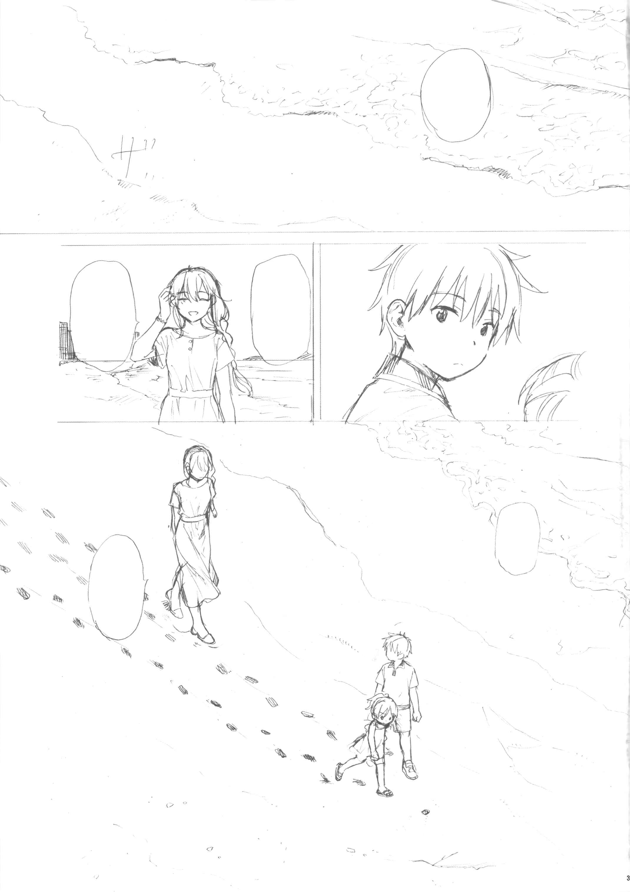 Page 36 Chapter Unknown_f6c3 Qualidea Code - Family Complex (Doujinshi)