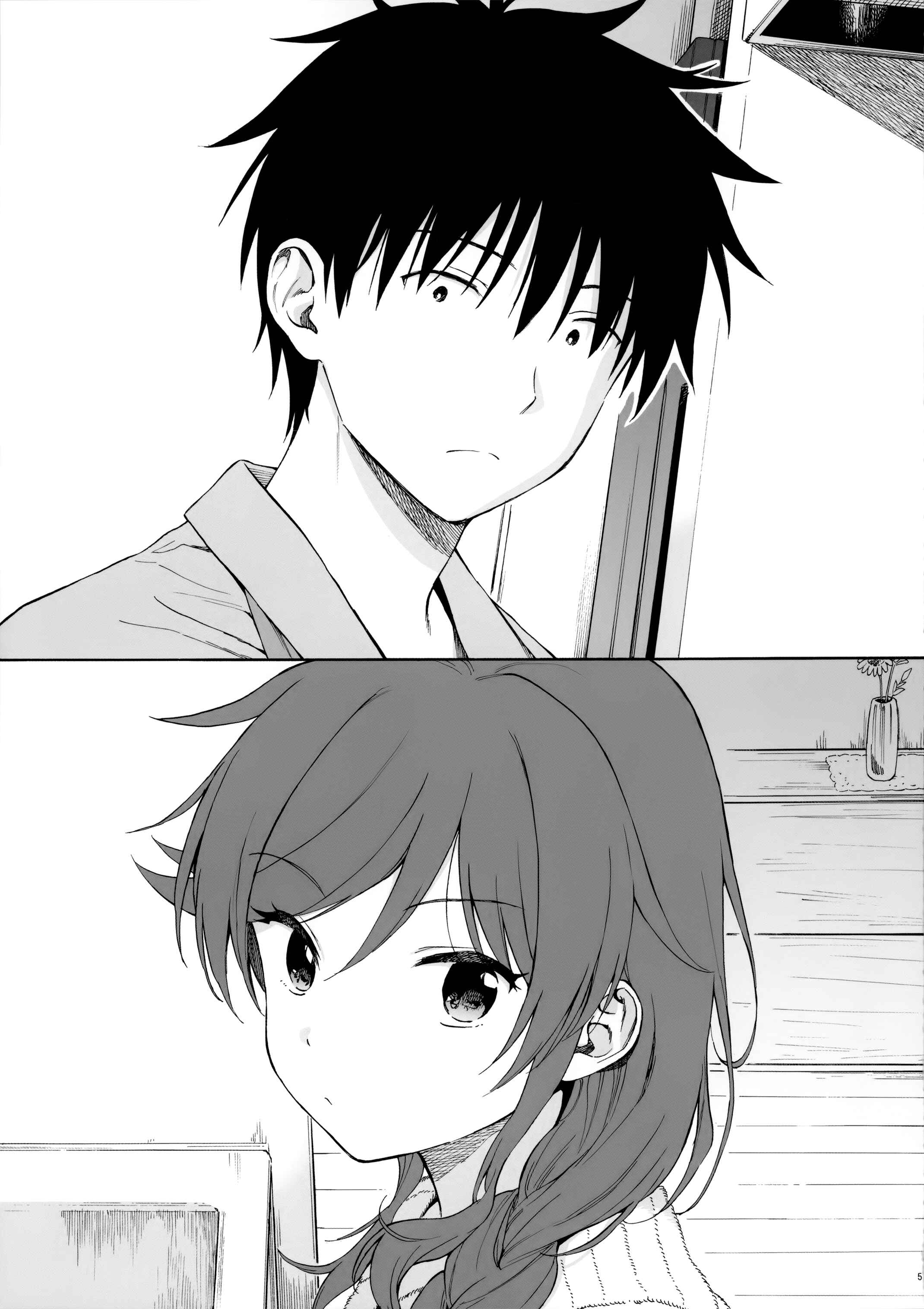 Page 4 Chapter Unknown_f6c3 Qualidea Code - Family Complex (Doujinshi)