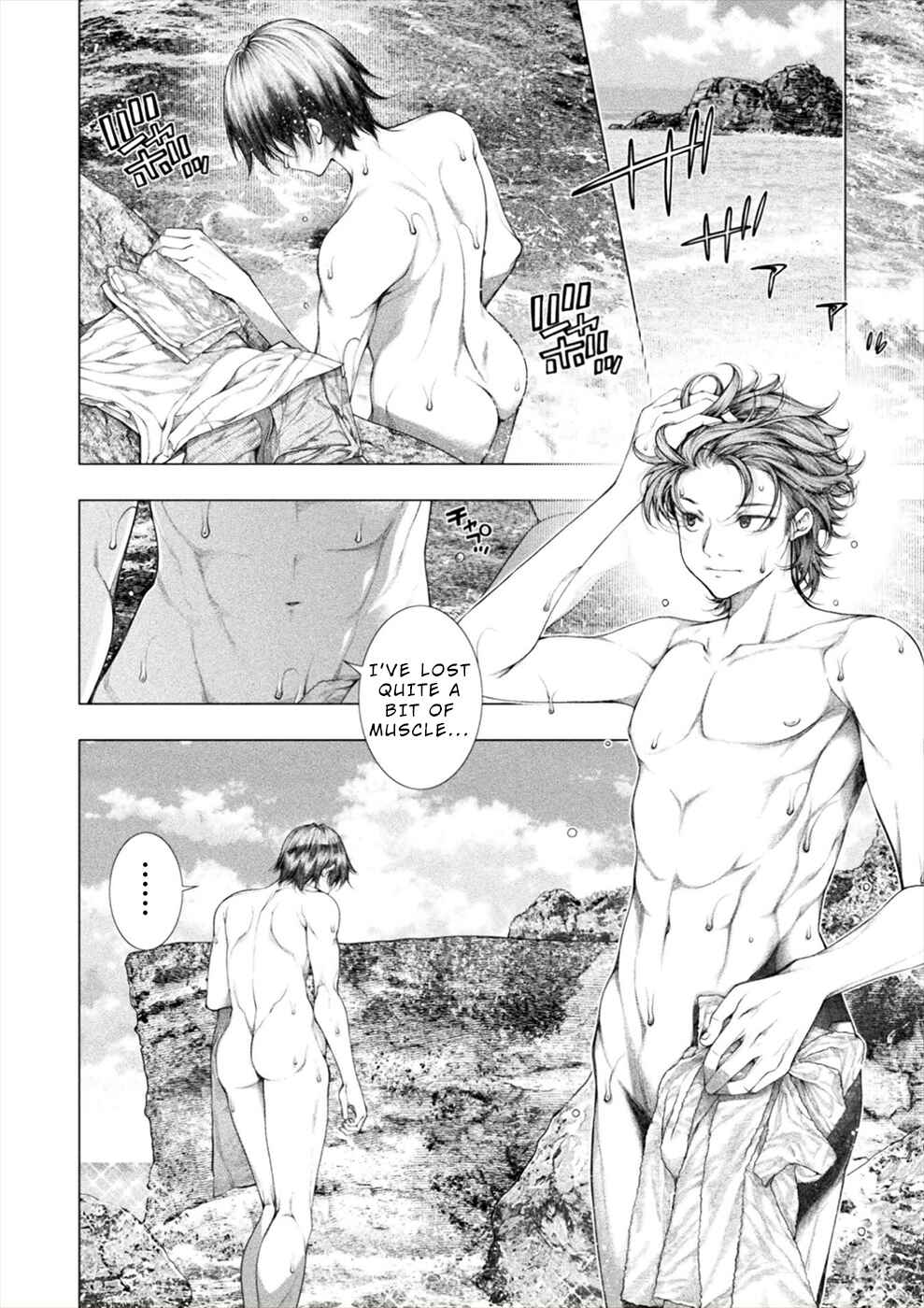 Page 2 Chapter 17 Rengokujima ~Kyokuchi Renai~