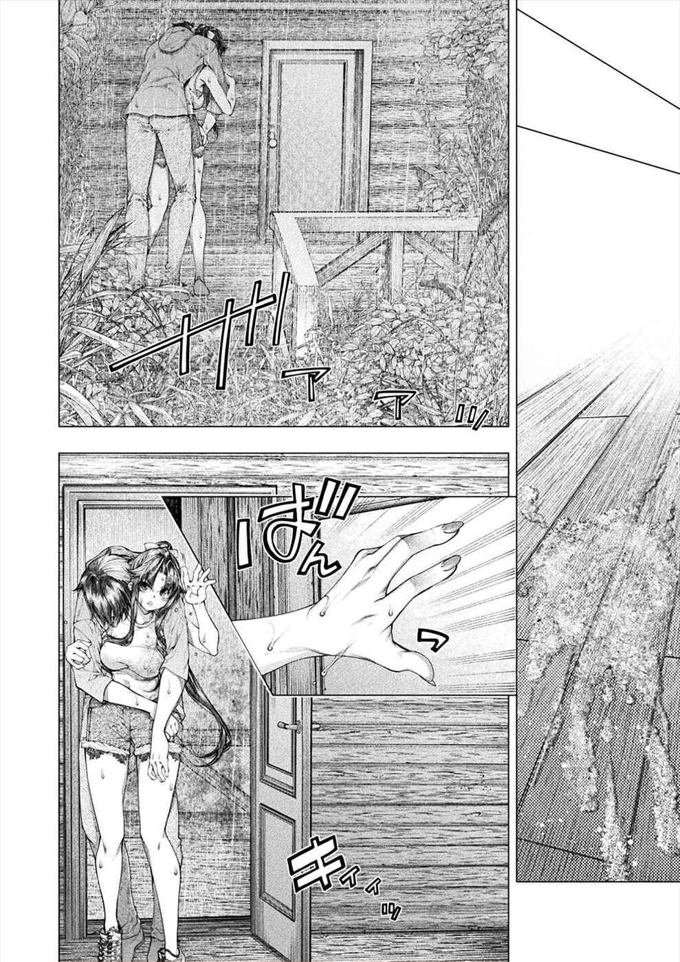 Page 4 Chapter 24 Rengokujima ~Kyokuchi Renai~