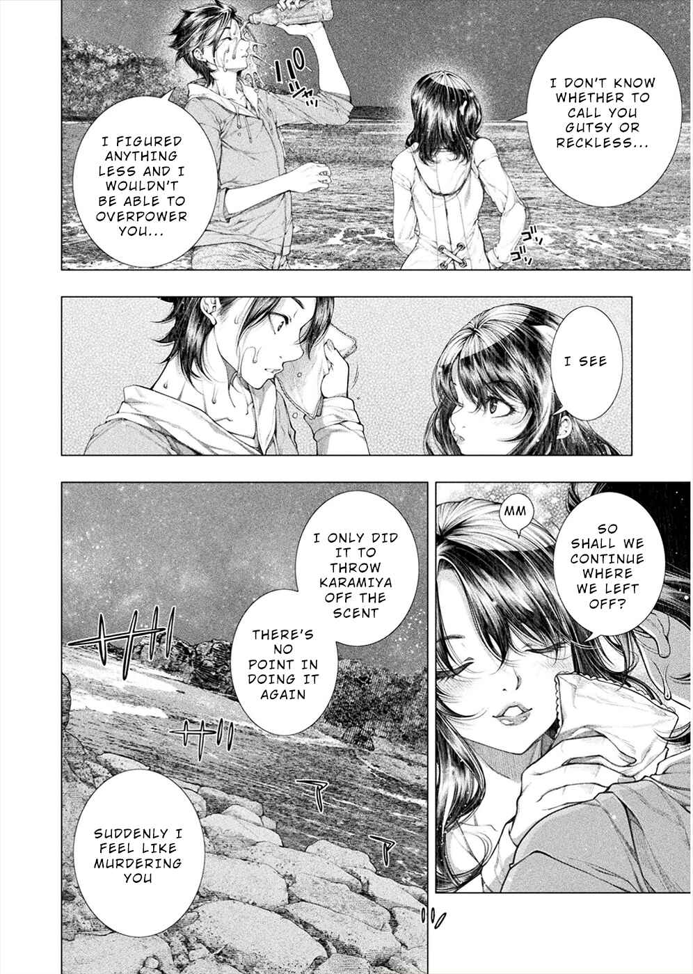 Page 2 Chapter 11 Rengokujima ~Kyokuchi Renai~