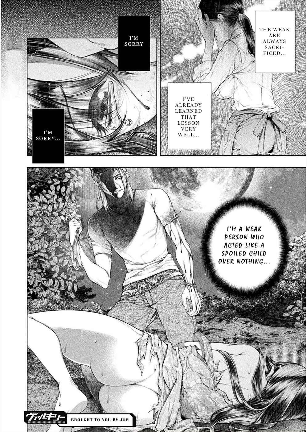 Page 24 Chapter 11 Rengokujima ~Kyokuchi Renai~