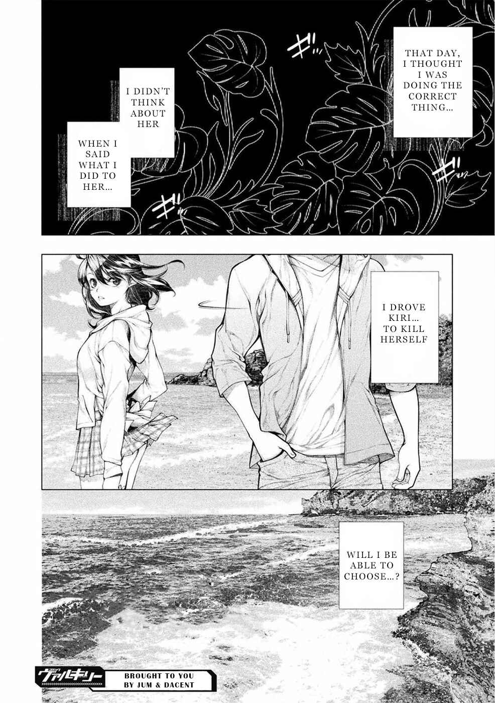 Page 24 Chapter 6 Rengokujima ~Kyokuchi Renai~