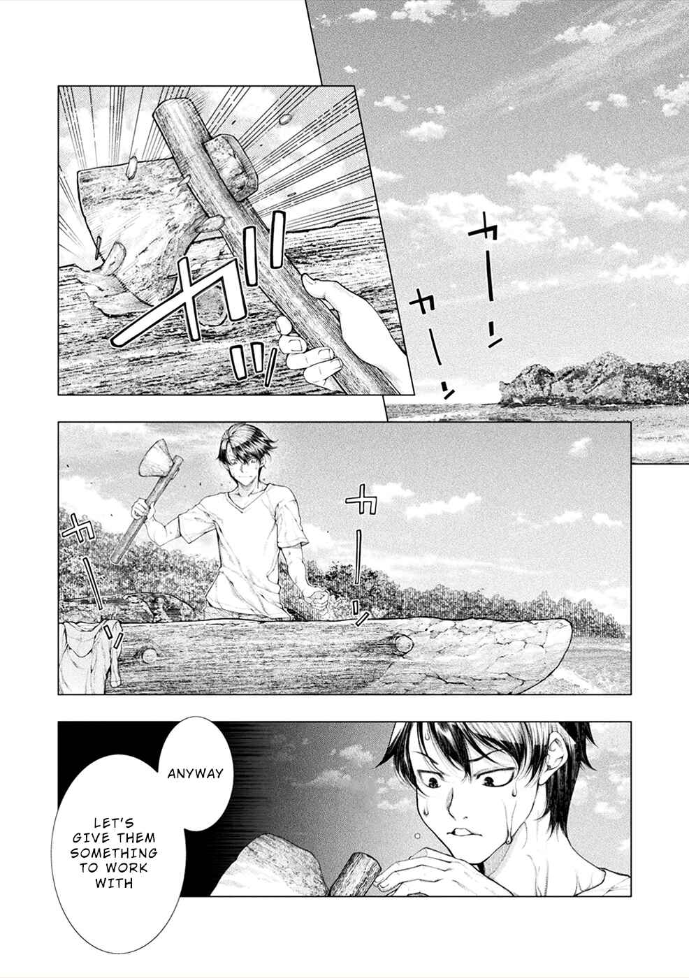 Page 2 Chapter 7 Rengokujima ~Kyokuchi Renai~