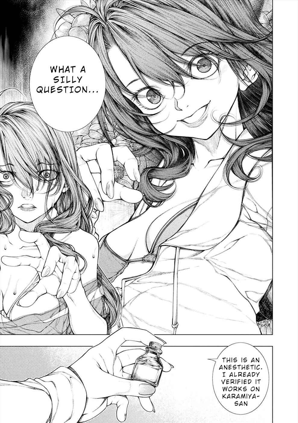 Page 15 Chapter 21 Rengokujima ~Kyokuchi Renai~