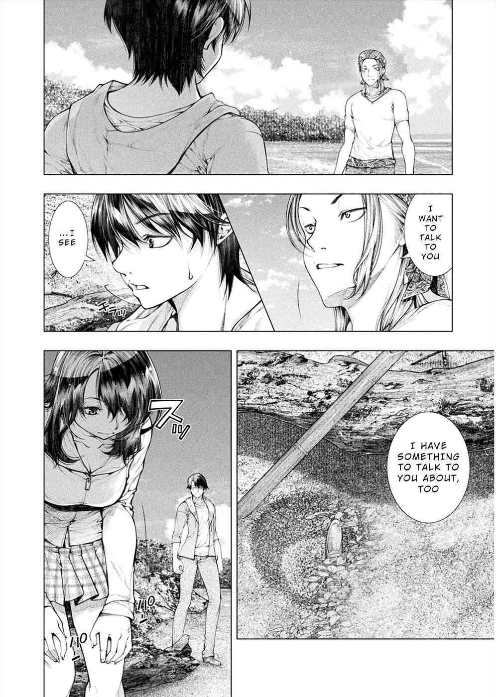 Page 10 Chapter 8 Rengokujima ~Kyokuchi Renai~