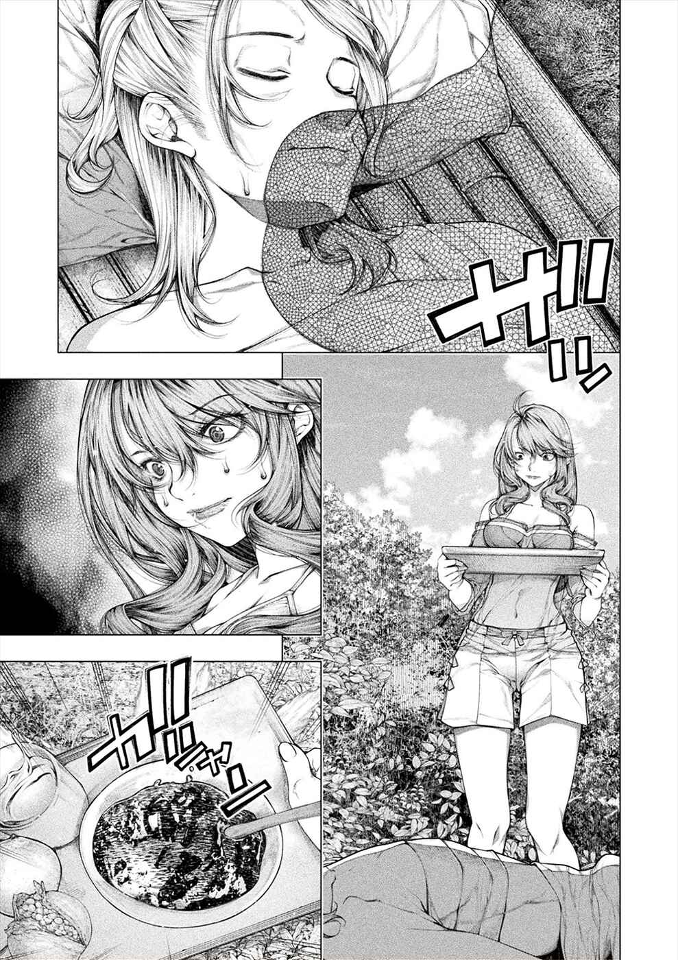 Page 5 Chapter 19 Rengokujima ~Kyokuchi Renai~