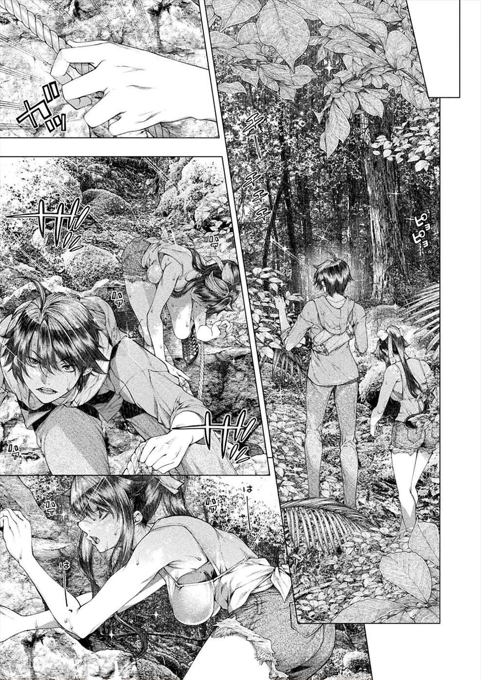 Page 9 Chapter 19 Rengokujima ~Kyokuchi Renai~