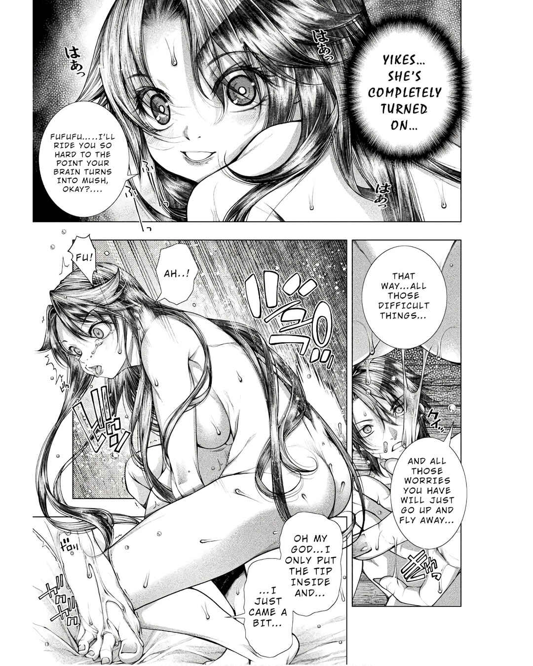 Page 17 Chapter 25 Rengokujima ~Kyokuchi Renai~