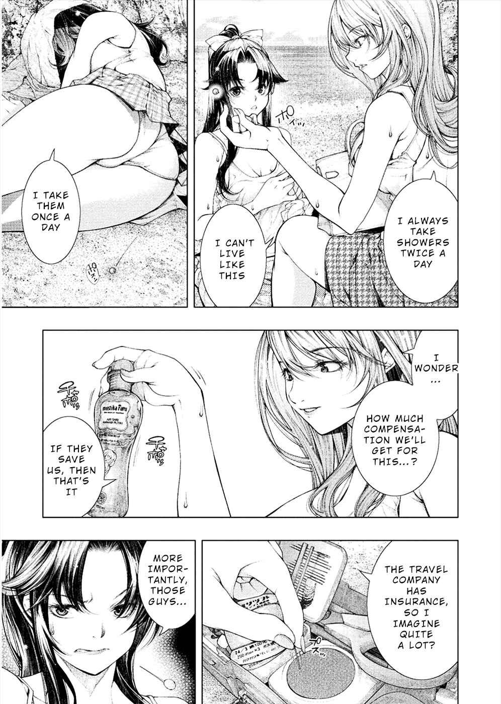 Page 11 Chapter 2 Rengokujima ~Kyokuchi Renai~