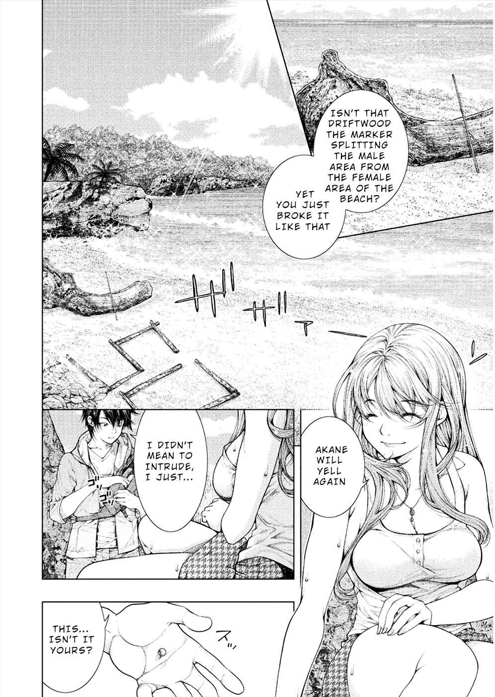 Page 4 Chapter 2 Rengokujima ~Kyokuchi Renai~