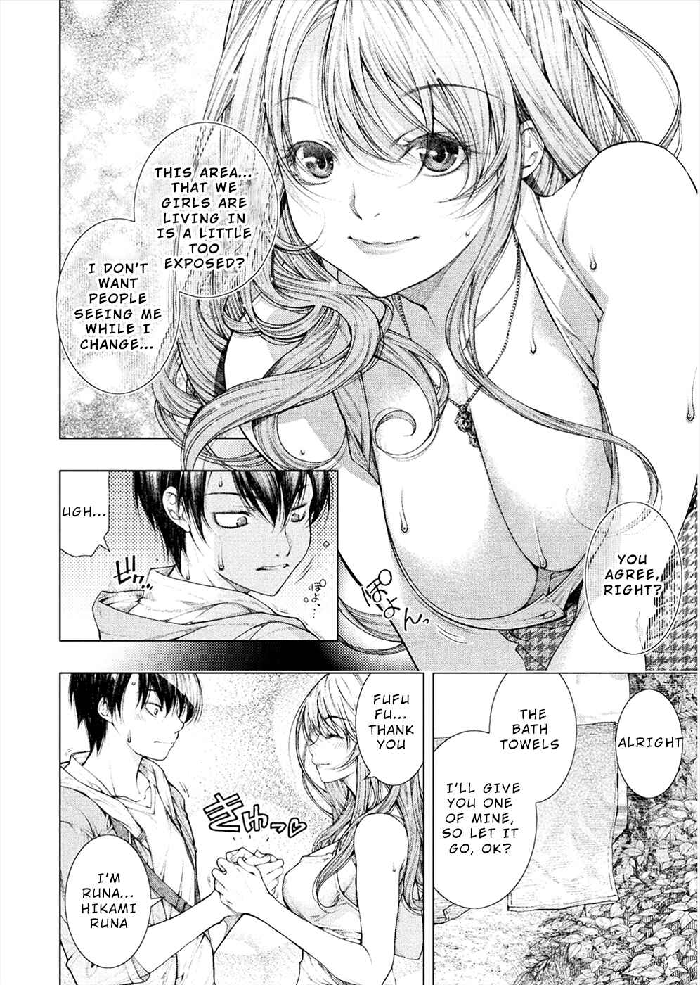 Page 6 Chapter 2 Rengokujima ~Kyokuchi Renai~