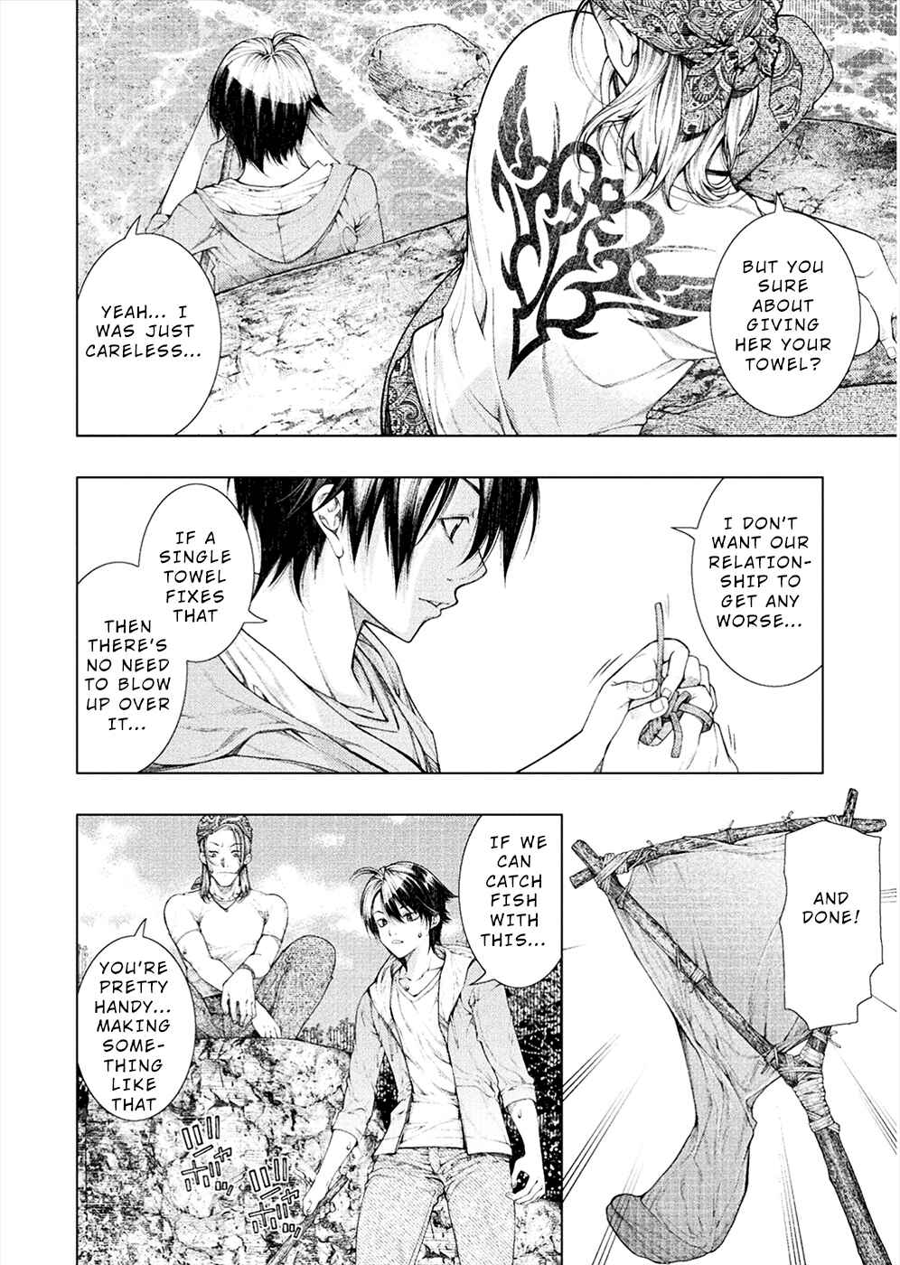 Page 8 Chapter 2 Rengokujima ~Kyokuchi Renai~